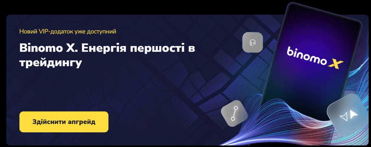 binomo trading app, baixar binomo para pc
